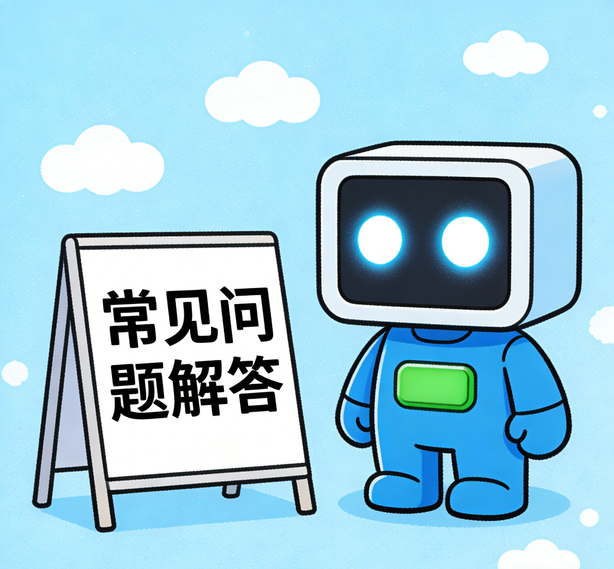 南宁星辉平台常见问题